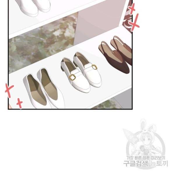 개구리 공주 6화 15