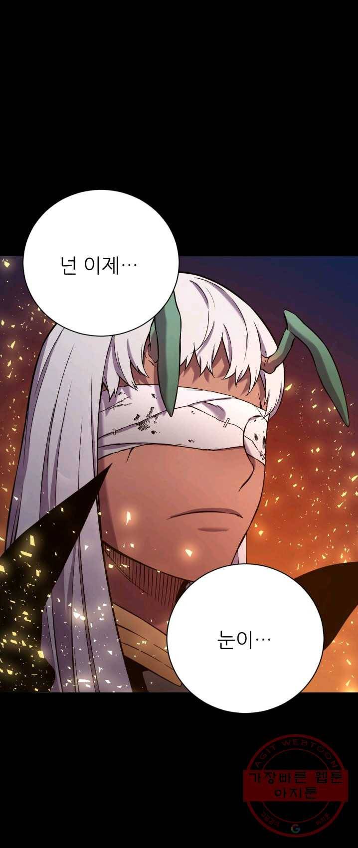 초항마대전 서유기 37화 8