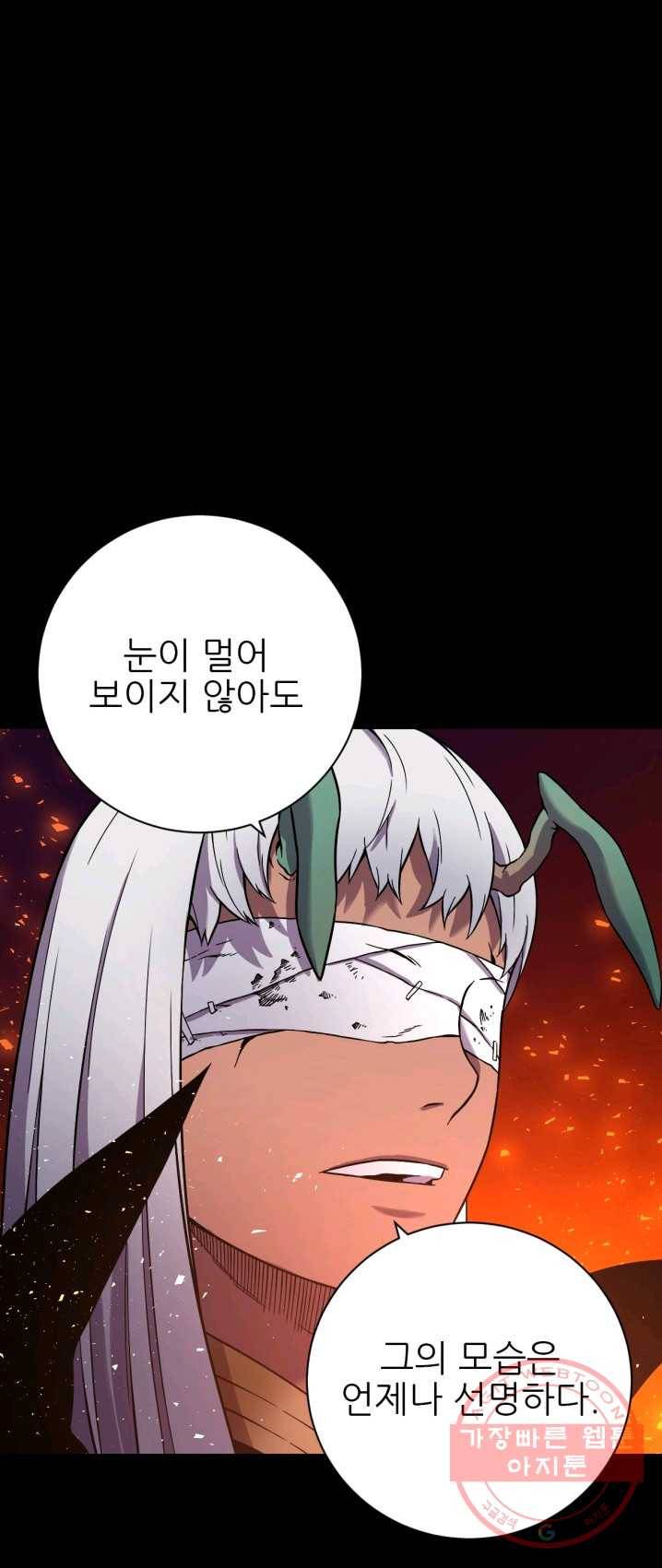 초항마대전 서유기 37화 9