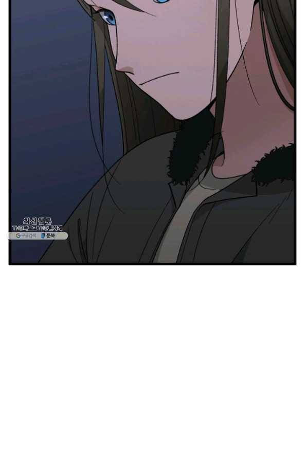 지금 죽이러 갑니다 37화 5