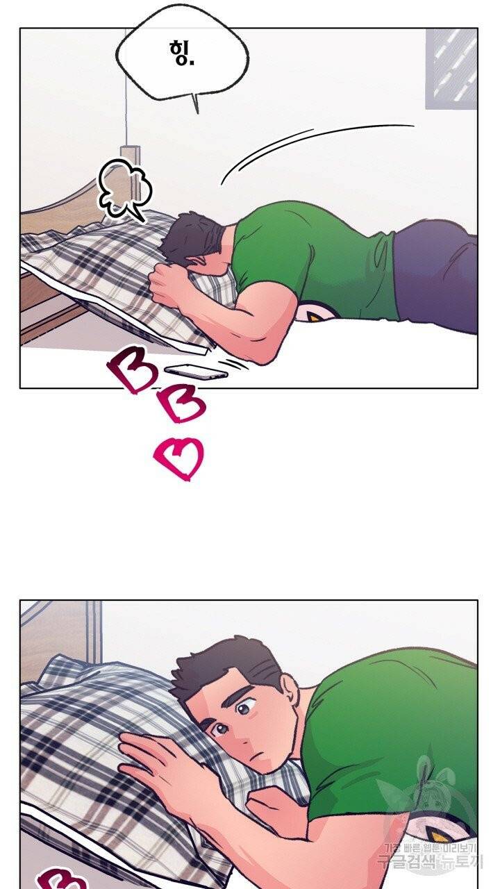 트랙터는 사랑을 싣고 53화 13