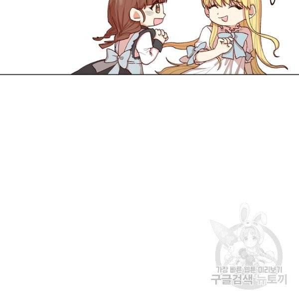 악당의 미학 7화 6