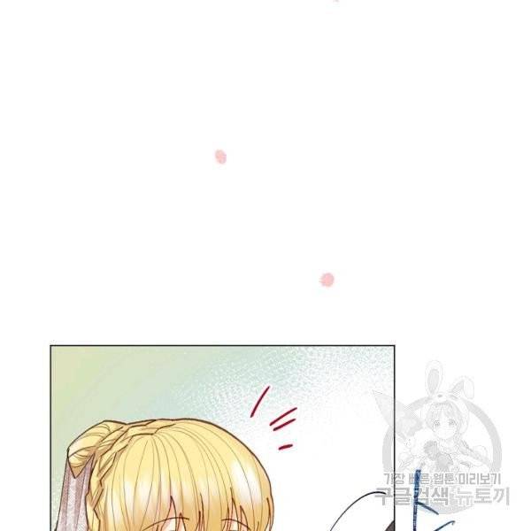 악당의 미학 7화 53