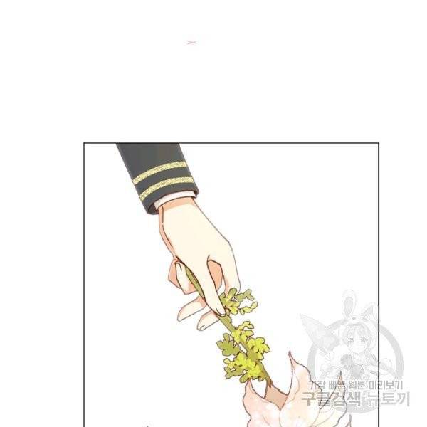 악당의 미학 7화 55