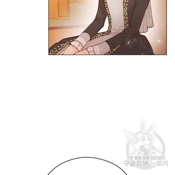 악당의 미학 7화 64