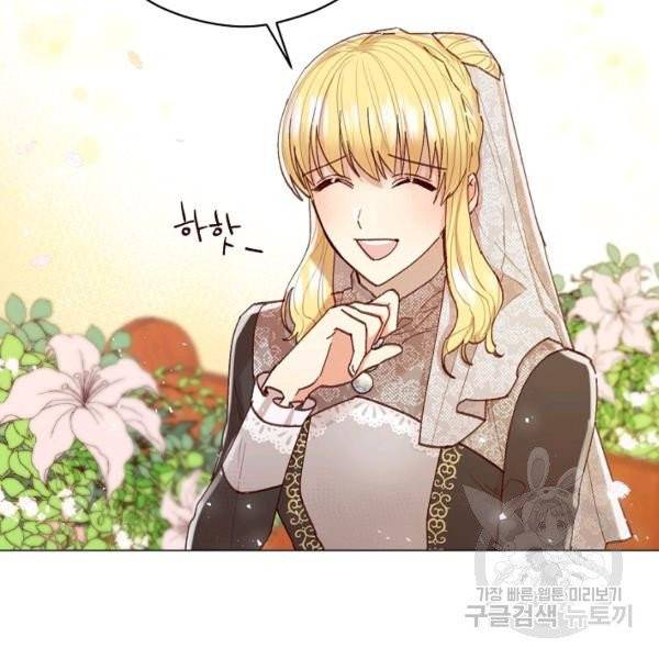 악당의 미학 7화 100