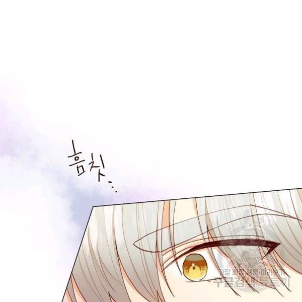 악당의 미학 7화 101