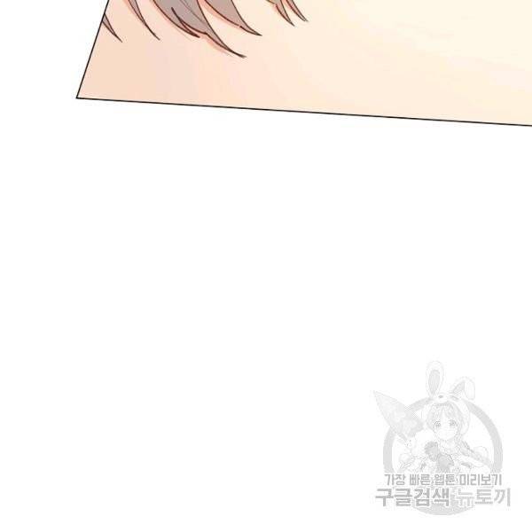 악당의 미학 7화 102