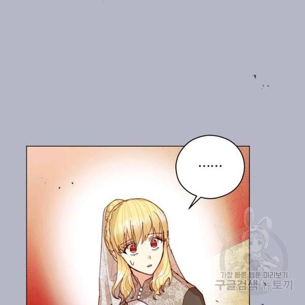 악당의 미학 7화 126