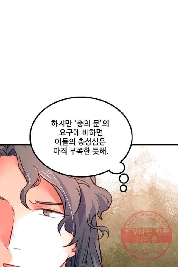 영검산 224화 1