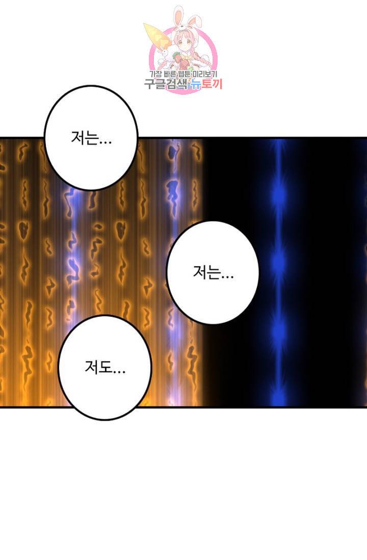 영검산 225화 6