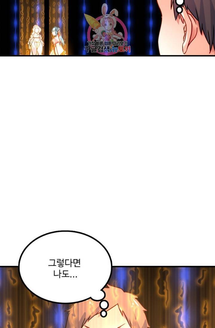 영검산 225화 9