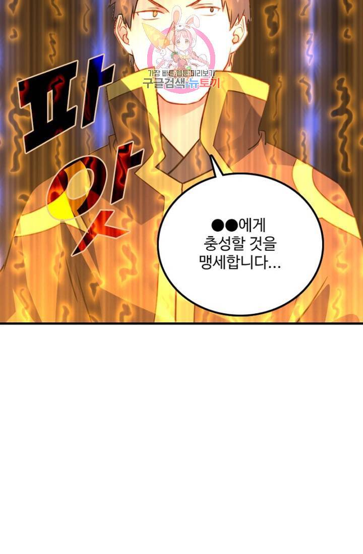 영검산 225화 10