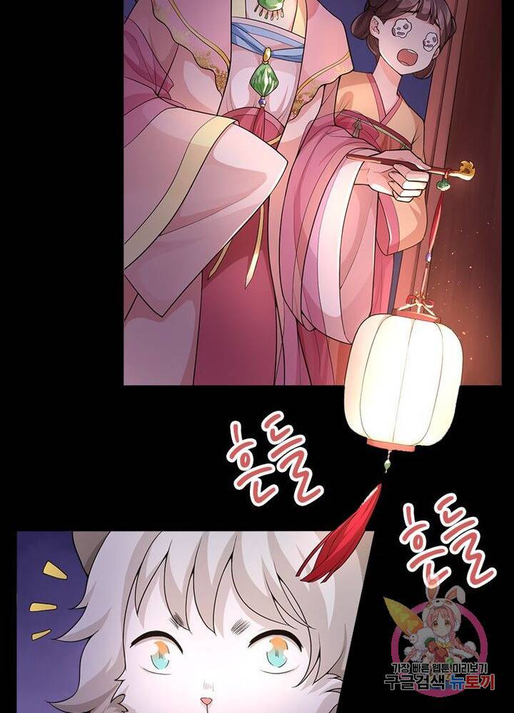 은향 47화 8