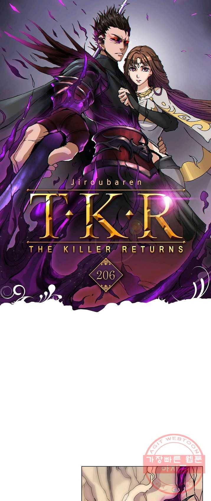 T.K.R (The killer returns) 206화 1