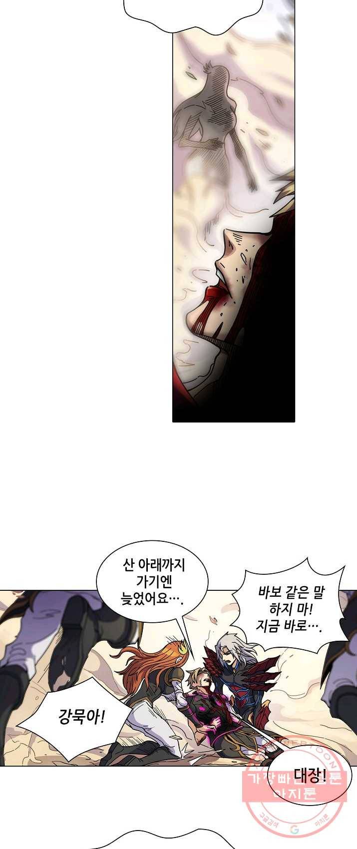 T.K.R (The killer returns) 206화 5