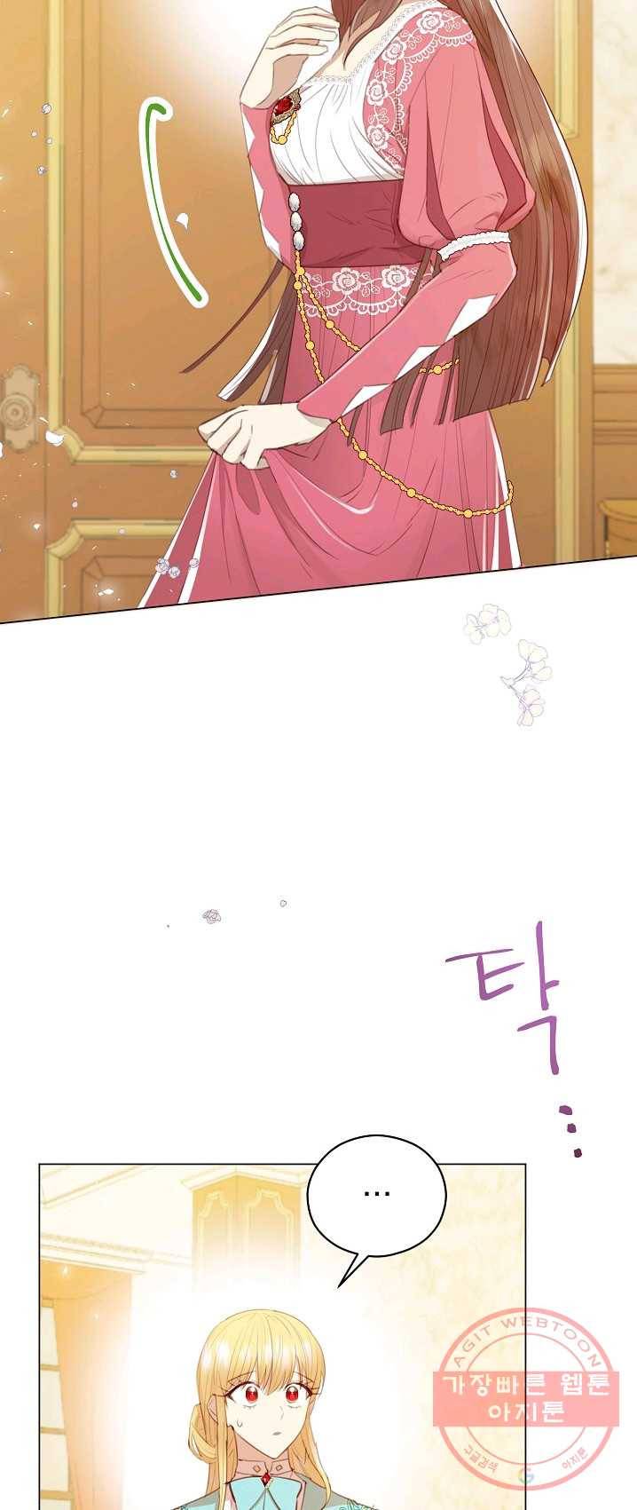 악당의 미학 19화 37