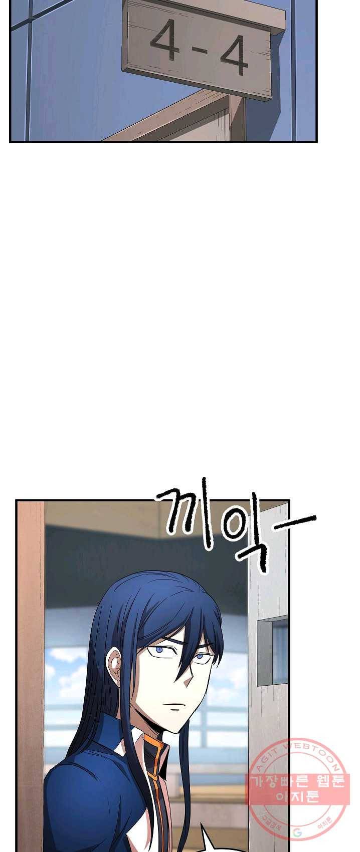 천마,리치왕의 무림을 부수다 15화 18