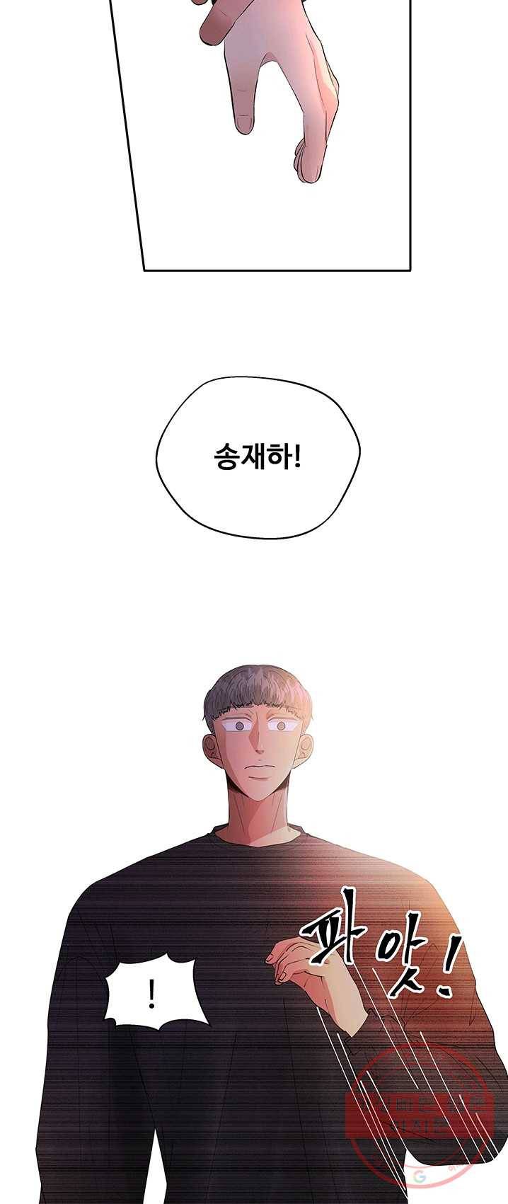 어른이 36화 2