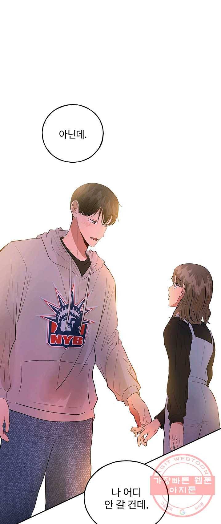 어른이 36화 36