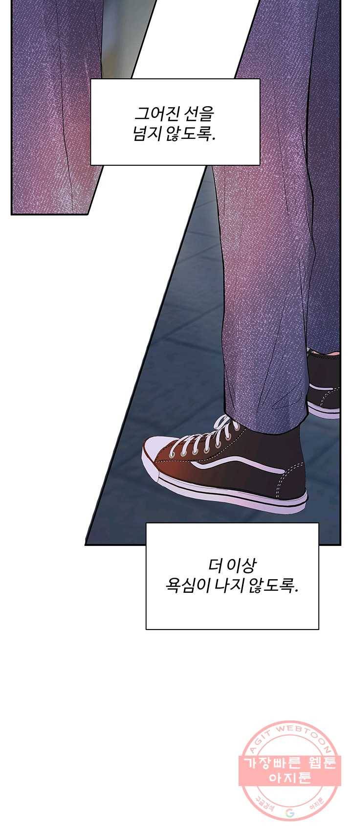 어른이 36화 41