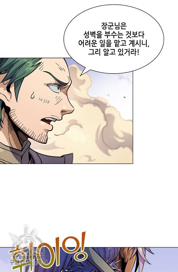T.K.R (The killer returns) 207화 6