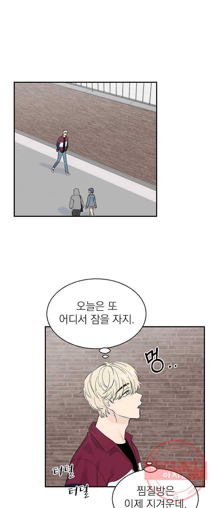 가깝고도 먼 26화 1