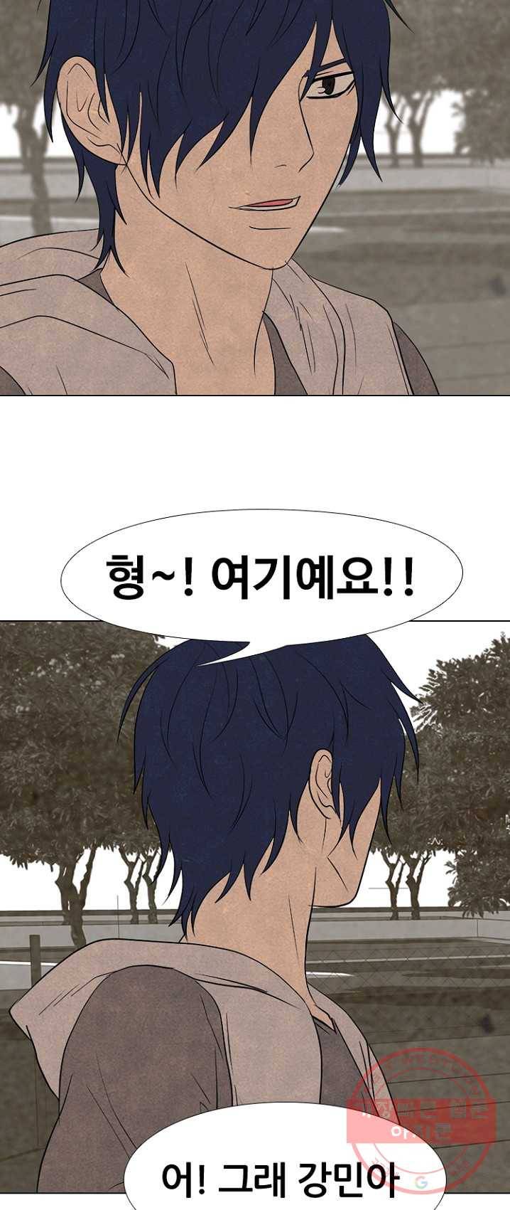 고교정점 200화 과거의 리더 4