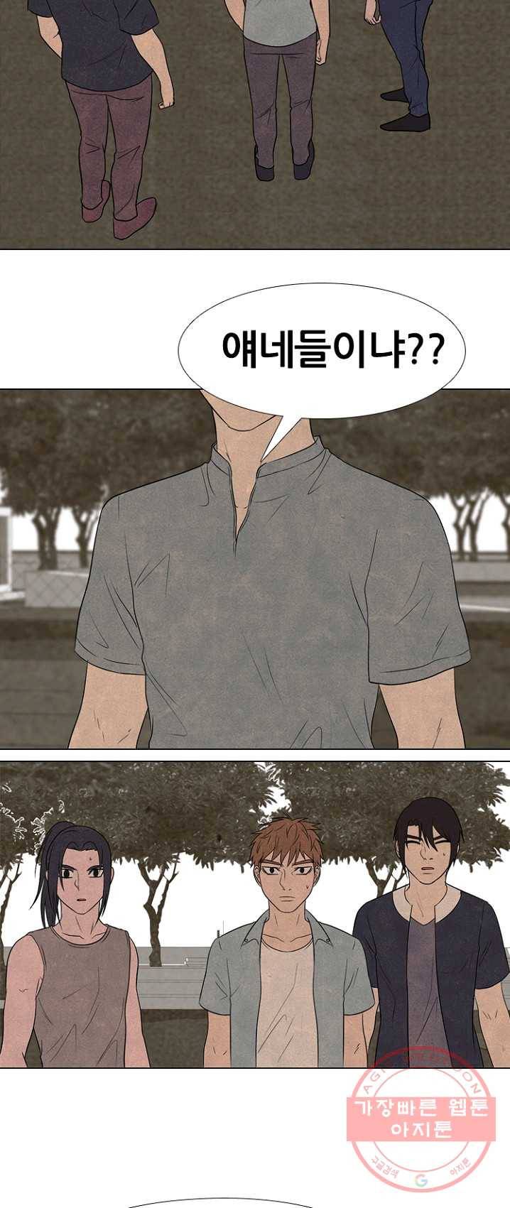 고교정점 200화 과거의 리더 7