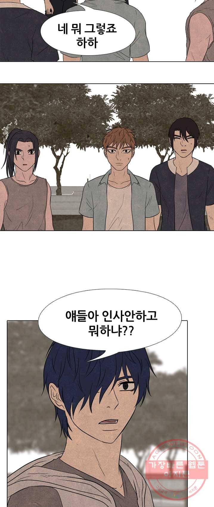 고교정점 200화 과거의 리더 10