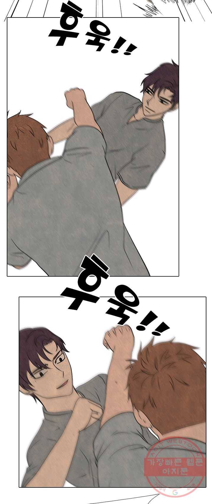 고교정점 200화 과거의 리더 35