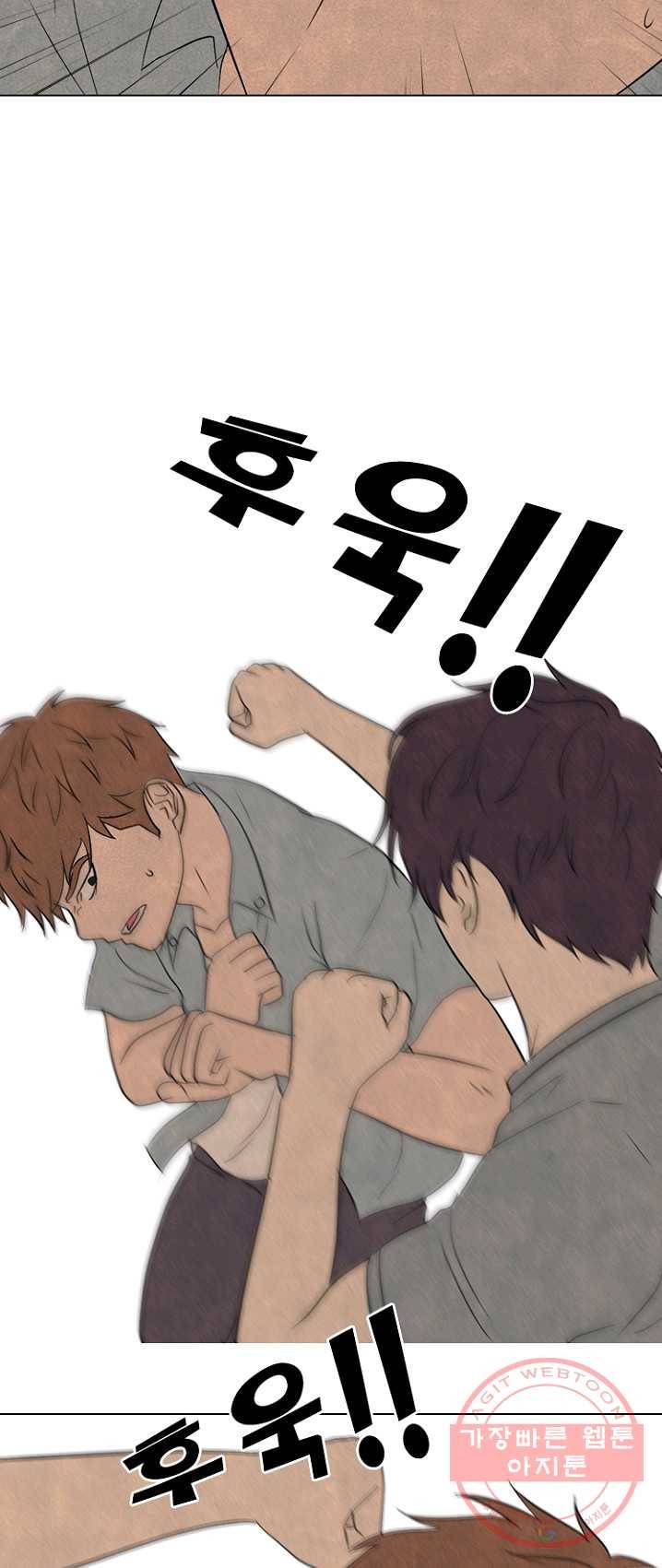 고교정점 200화 과거의 리더 37