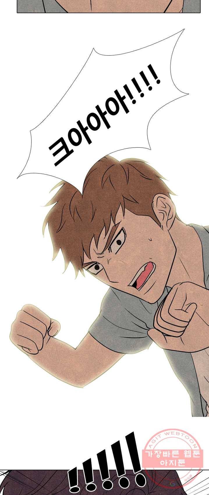 고교정점 200화 과거의 리더 39