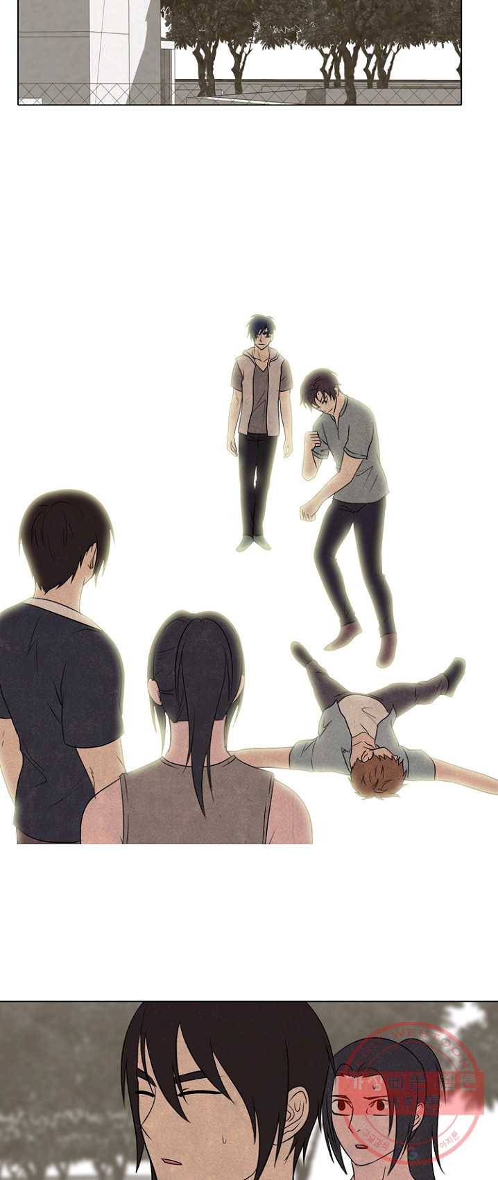 고교정점 200화 과거의 리더 42