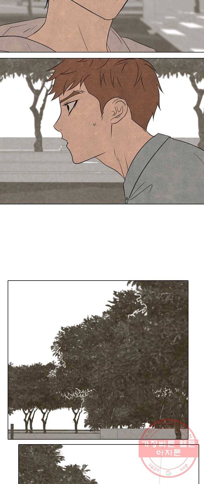 고교정점 200화 과거의 리더 45