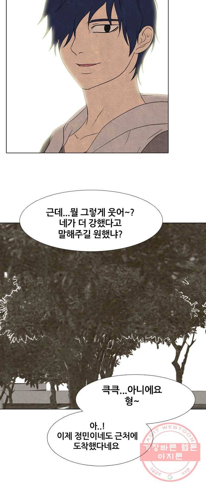 고교정점 200화 과거의 리더 55