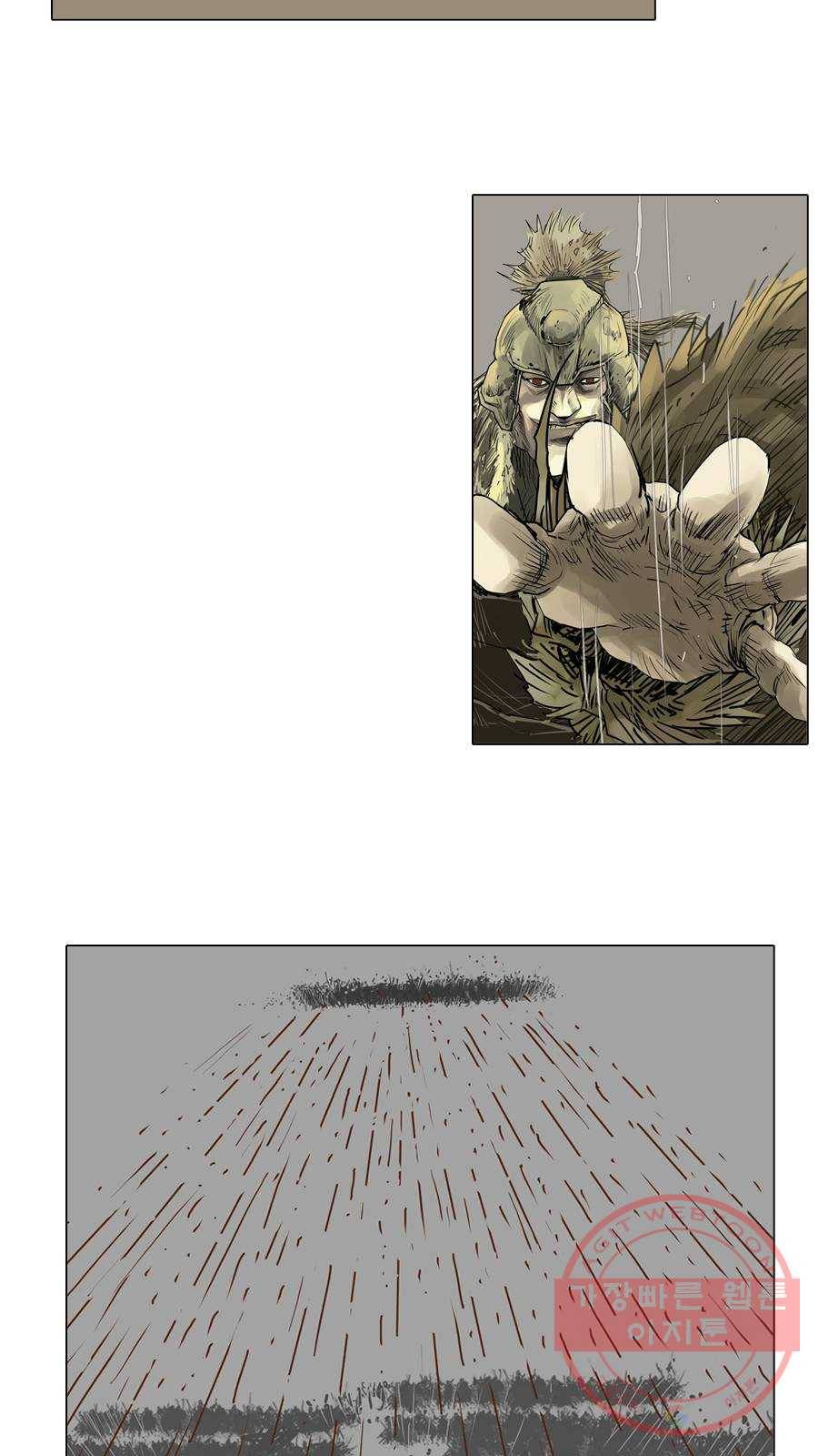 몽홀 시즌2 제 24화 분출 - 1 2