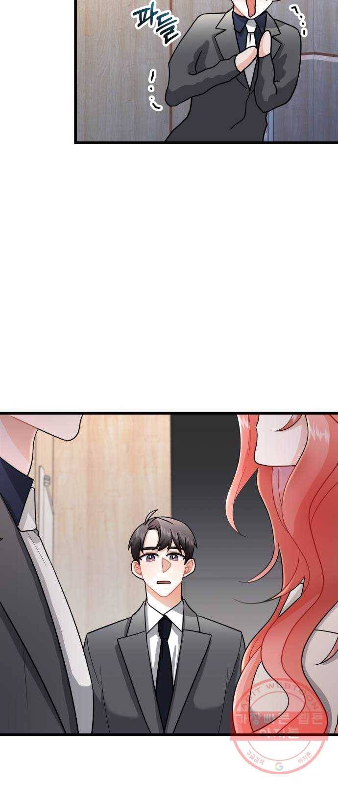아찔한 전남편 12화 18