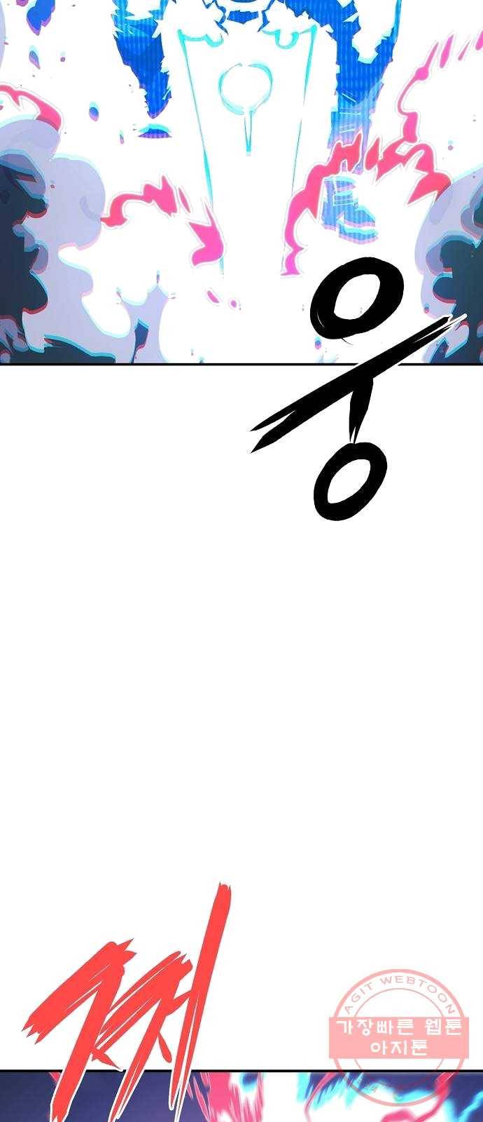 플레이어 네이버 61화 5