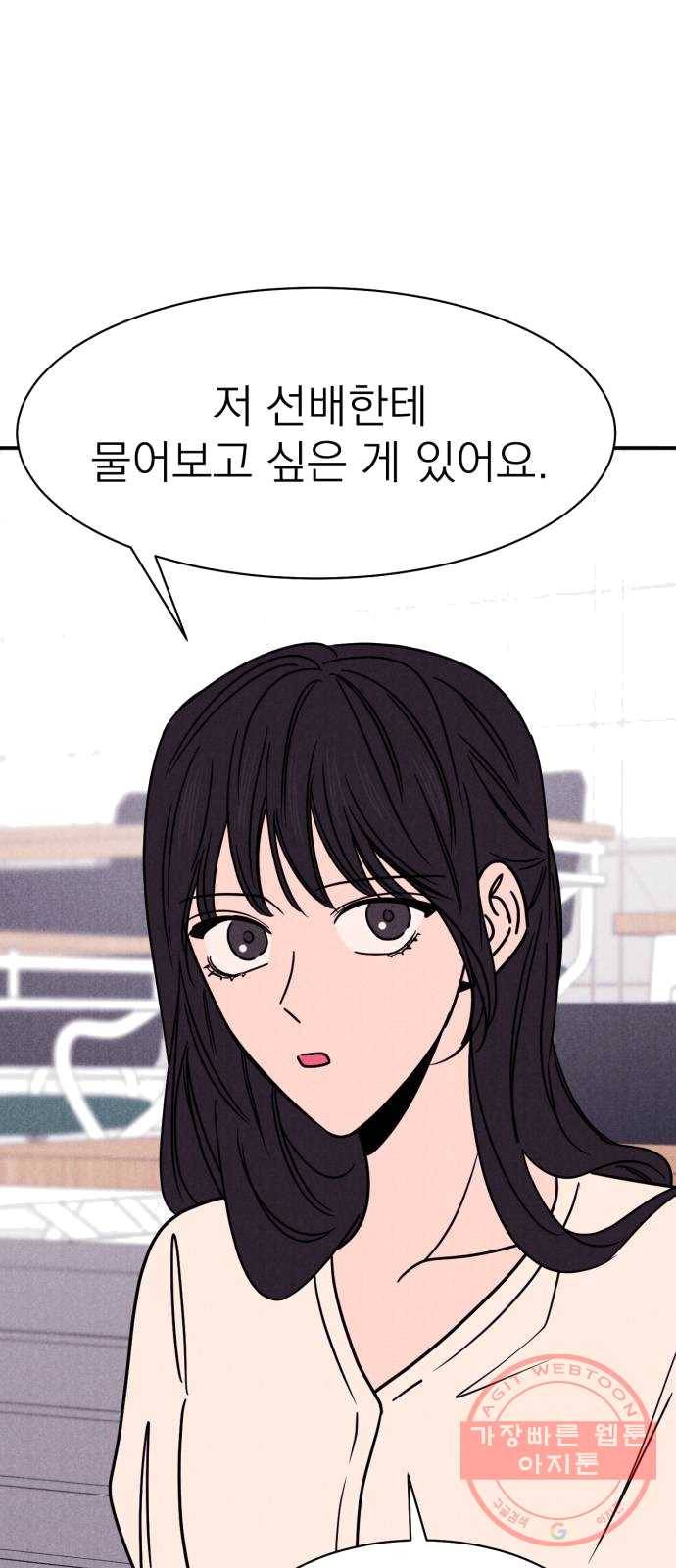 꽃 피우는 남자 25화 1