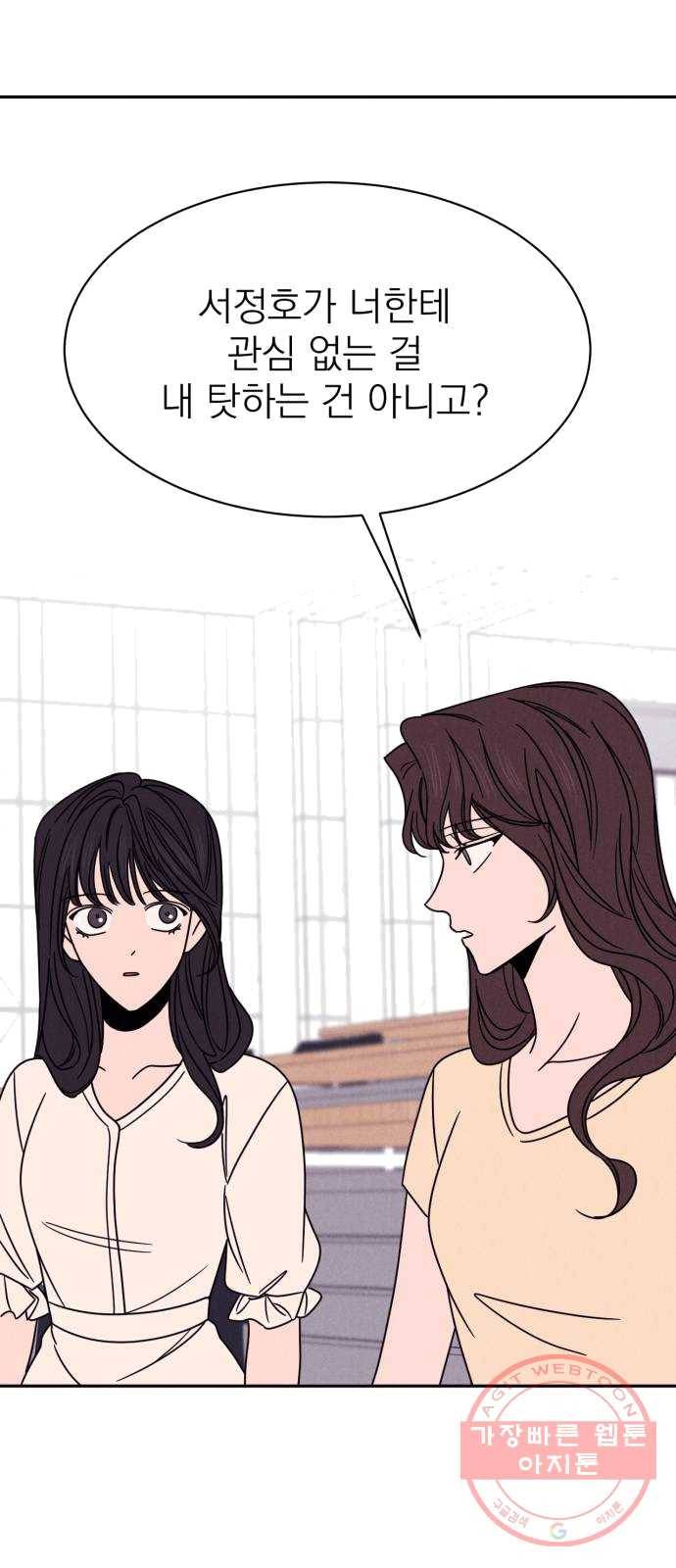 꽃 피우는 남자 25화 10