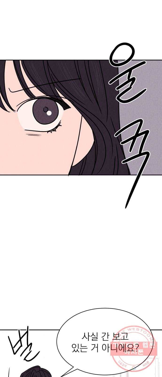 꽃 피우는 남자 25화 11