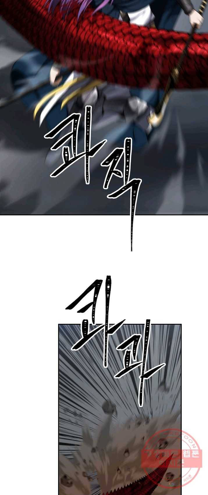 두 번 사는 랭커 90화 13