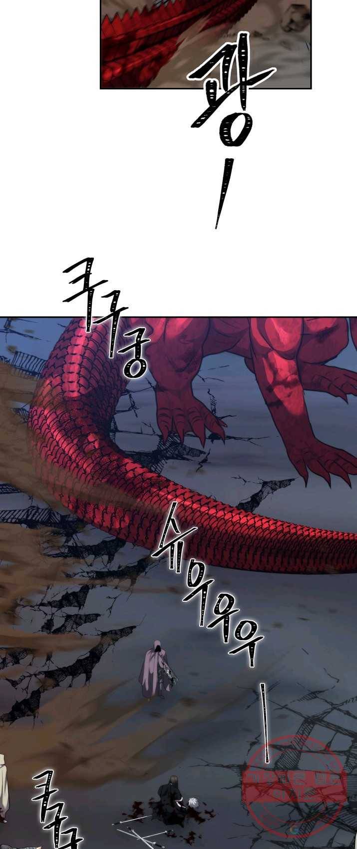 두 번 사는 랭커 90화 14