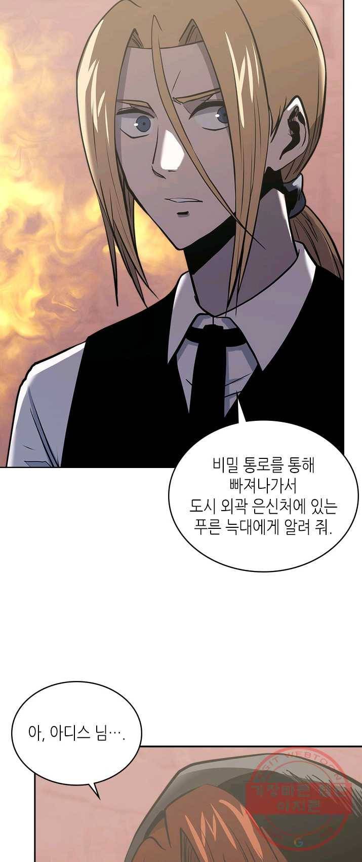 이차원 용병 시즌4 64화 10