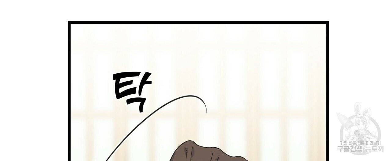 까마귀는 반짝이는 것을 좋아해 34화 16