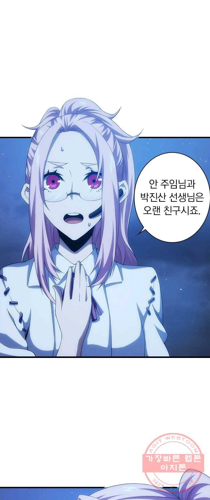 열혈전사의 부활 - 헌터학원 106화 1