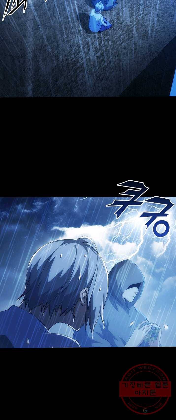 열혈전사의 부활 - 헌터학원 106화 5