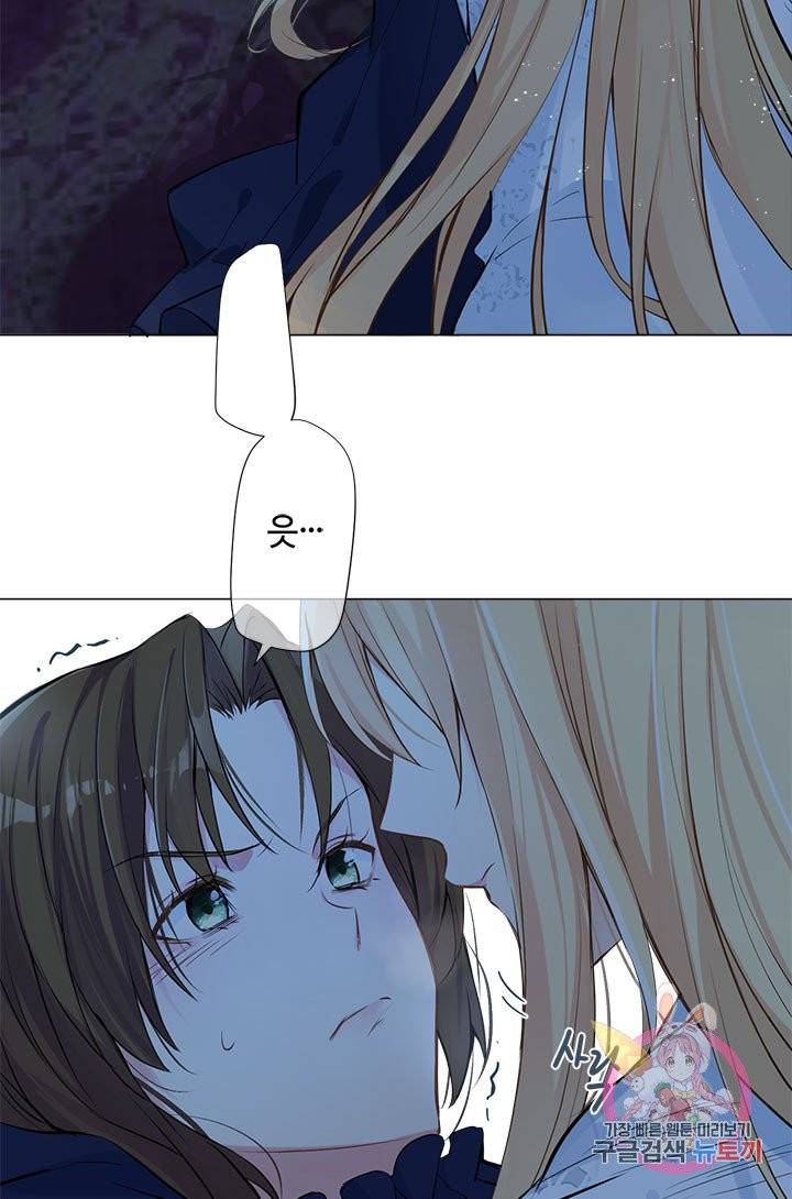 공주전쟁 41화 14
