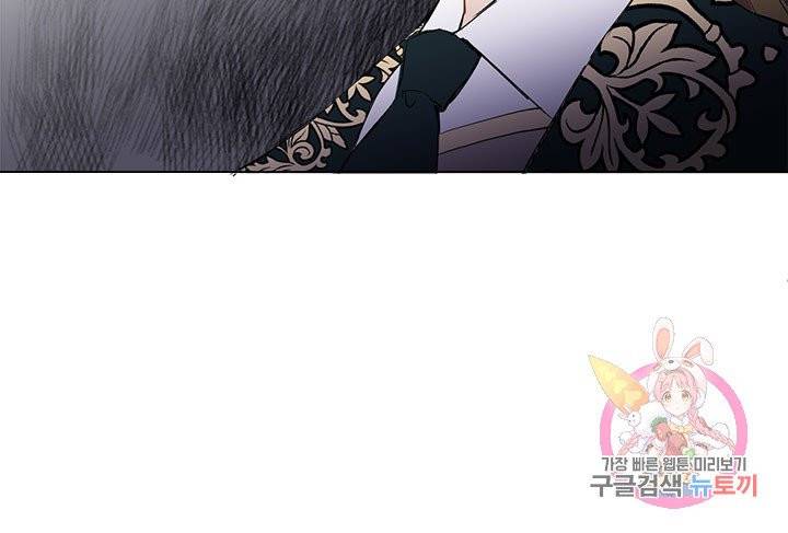 공주전쟁 41화 53